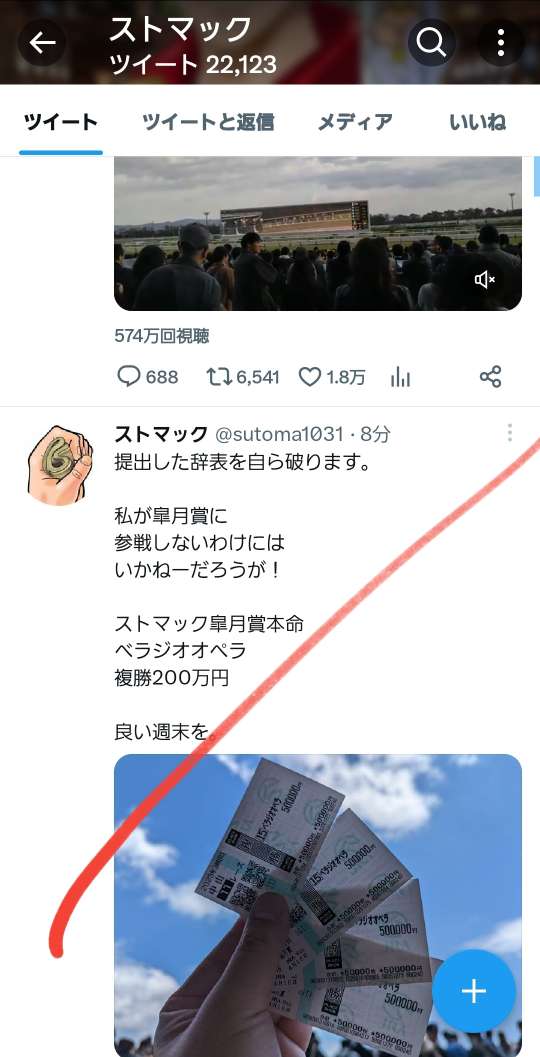 738_412699_20230416131505PM.jpg