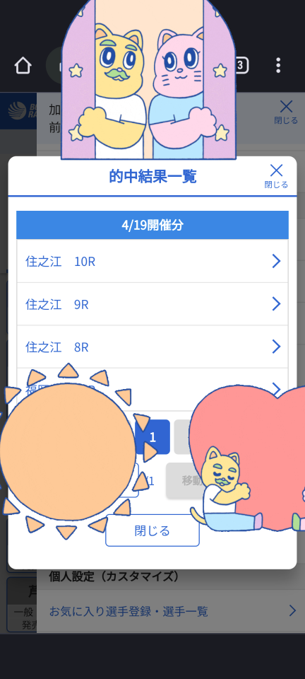 738_412699_20230419194835PM.png