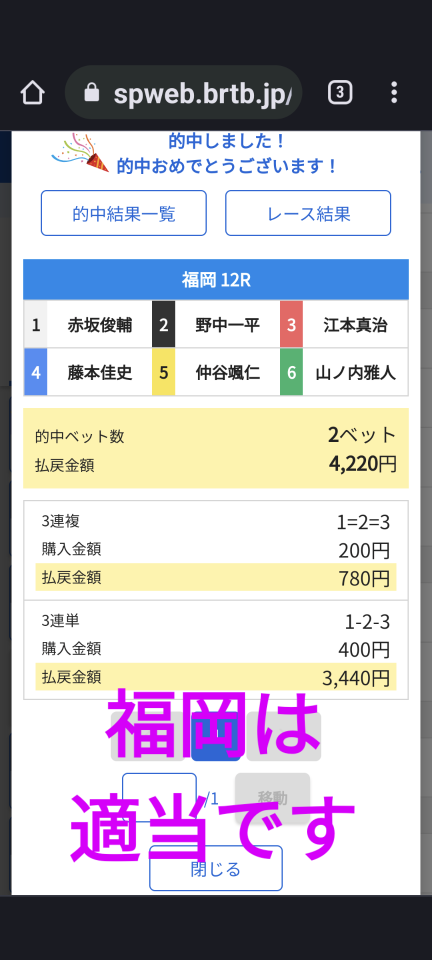 738_412699_20230419195135PM.png