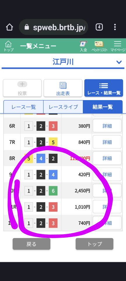 738_412699_20230419195512PM.png