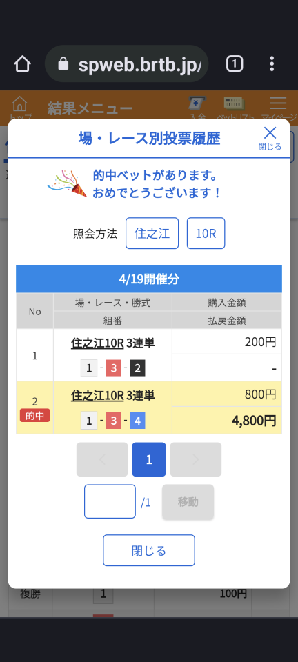 738_412699_20230419200030PM.png