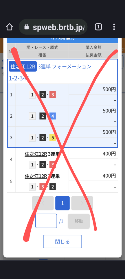 738_412699_20230419210154PM.png