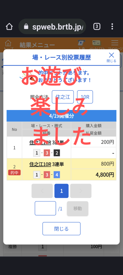 738_412699_20230419212510PM.png