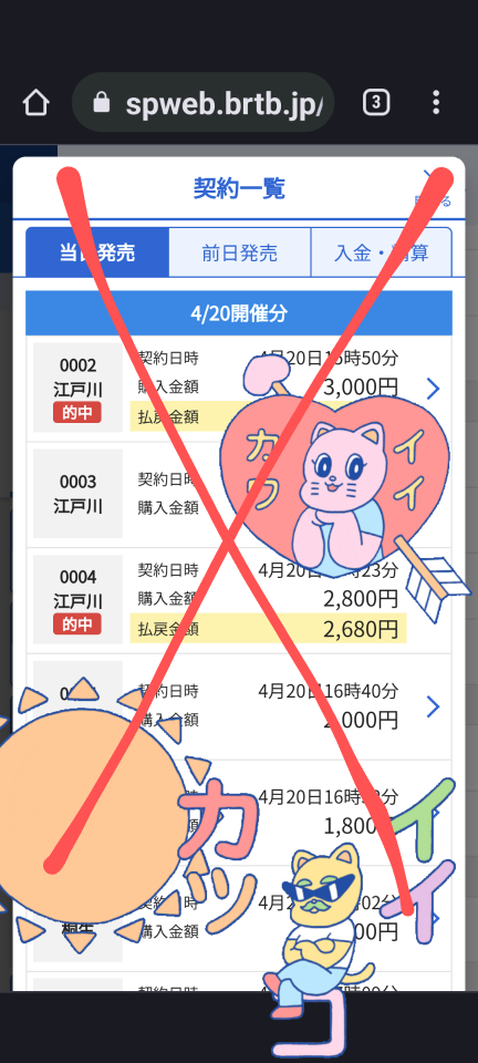 738_412699_20230420193422PM.png