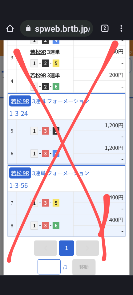 738_412699_20230420193615PM.png