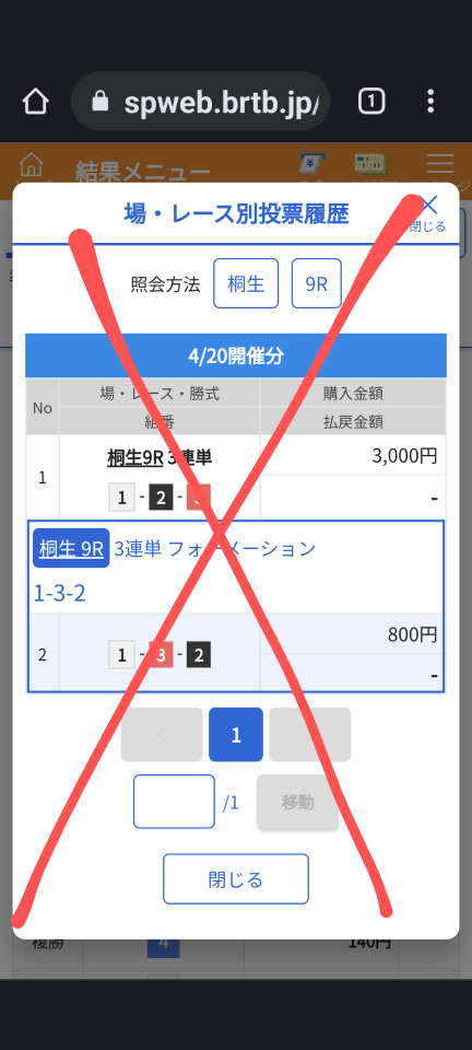 738_412699_20230420193730PM.png