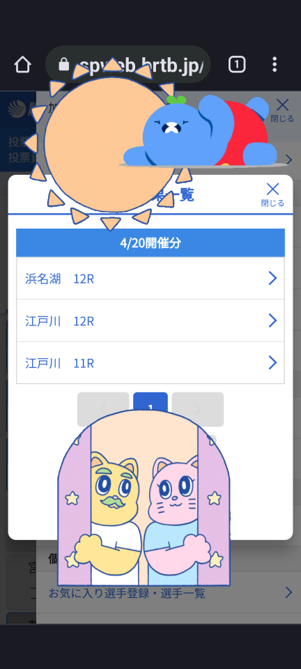 738_412699_20230420194711PM.png