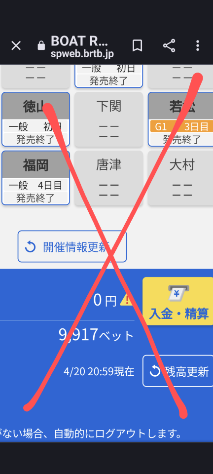 738_412699_20230420210452PM.png