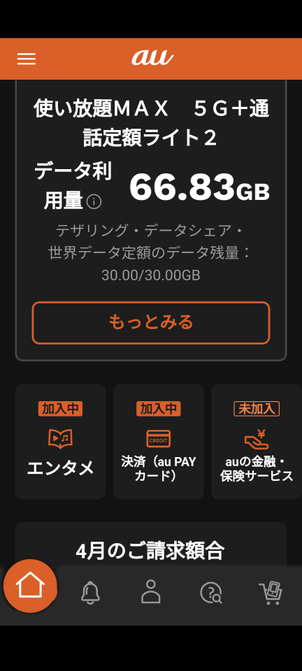 738_412699_20230427190224PM.png