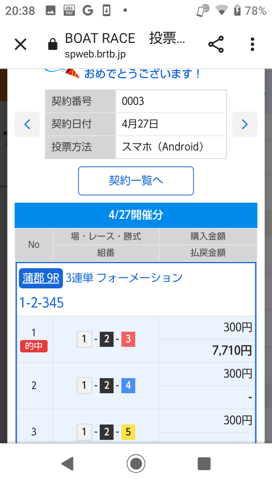 738_412699_20230427204057PM.png