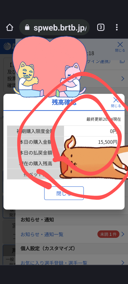 738_412699_20230427205740PM.png