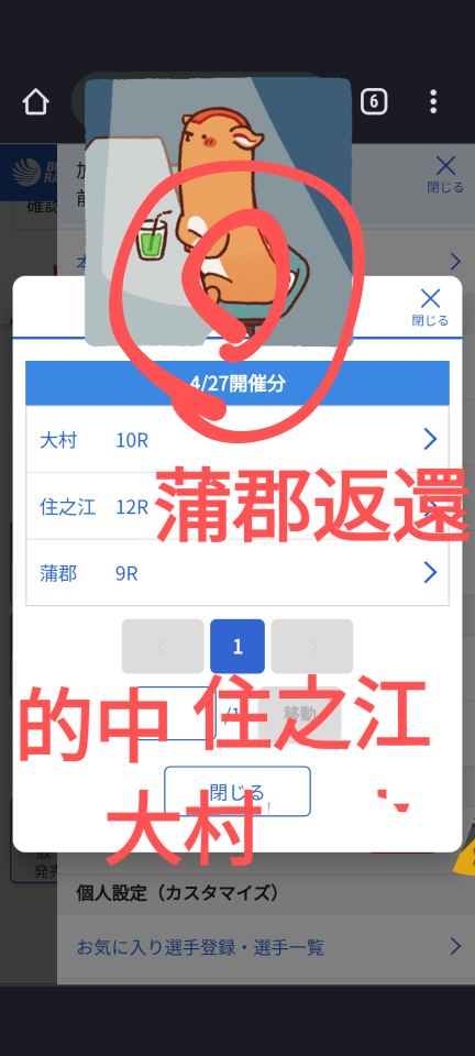 738_412699_20230427215905PM.png