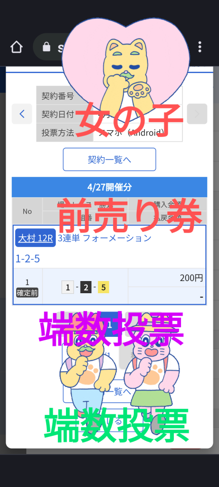 738_412699_20230427221521PM.png