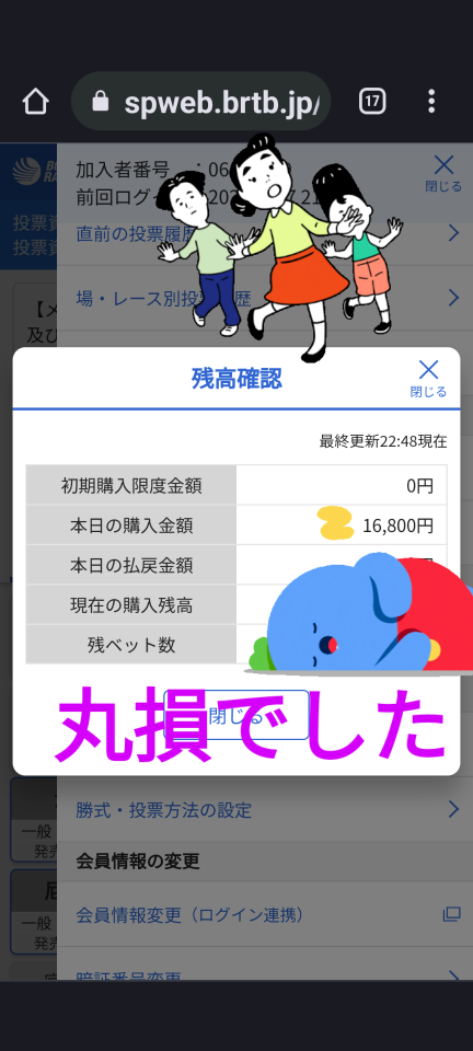 738_412699_20230427225033PM.png