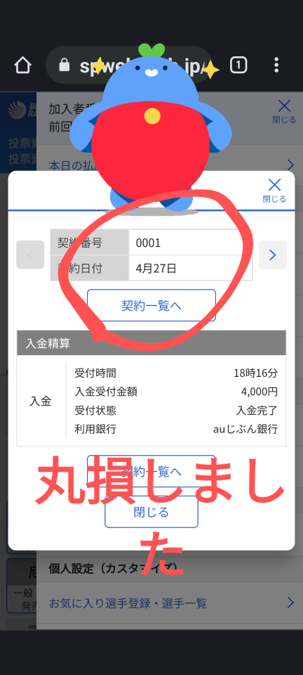 738_412699_20230427225731PM.png