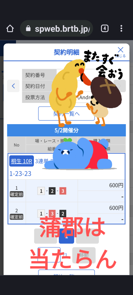 738_412851_20230502195139PM.png