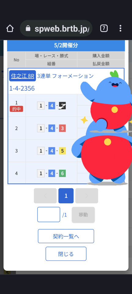 738_412851_20230502223538PM.png