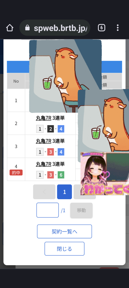 738_412851_20230506185015PM.png