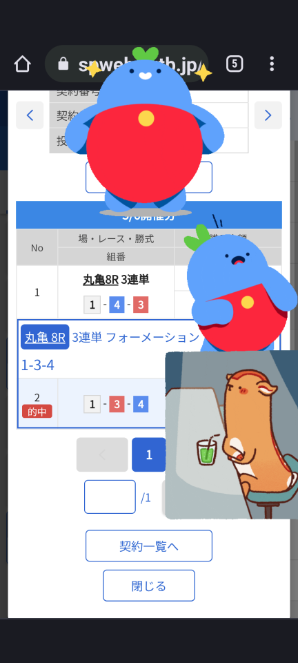 738_412851_20230506185126PM.png
