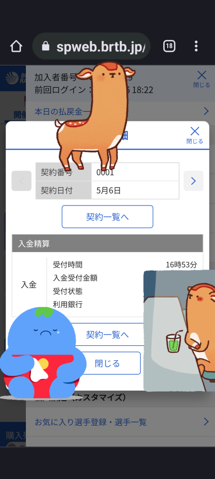 738_412851_20230506193100PM.png