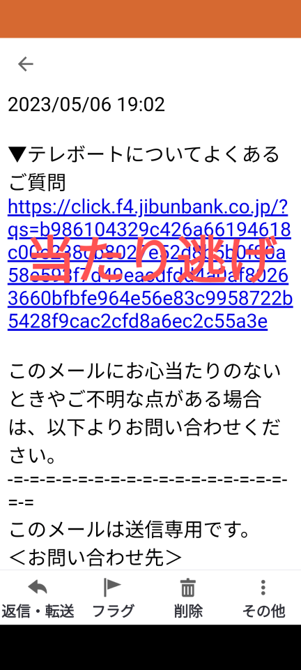 738_412851_20230506200133PM.png
