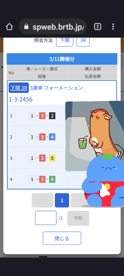 738_412946_20230511200110PM.png