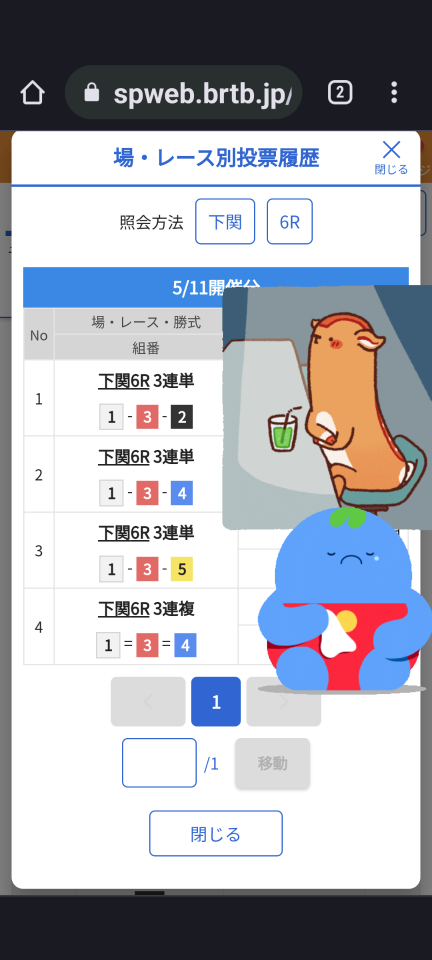 738_412946_20230511200259PM.png