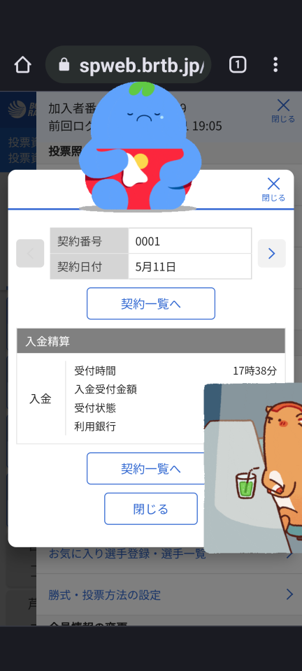 738_412946_20230511201552PM.png