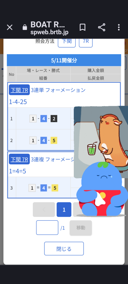 738_412946_20230511202236PM.png