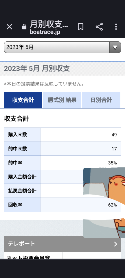 738_412946_20230511202655PM.png
