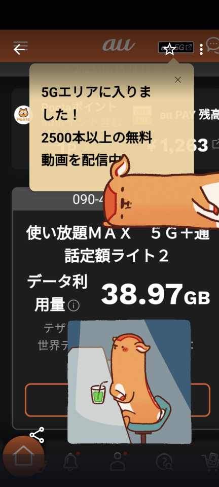 738_412946_20230515172308PM.png