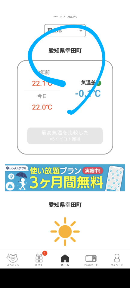 738_412946_20230515174119PM.png