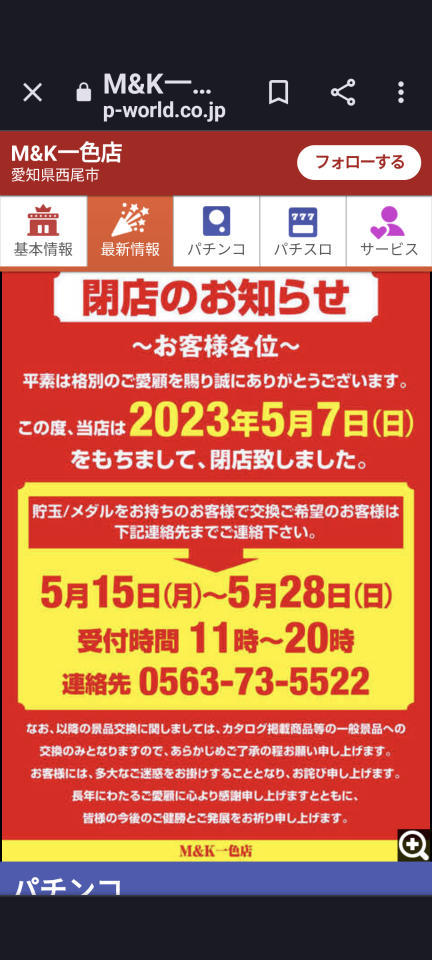 738_412946_20230516185300PM.png