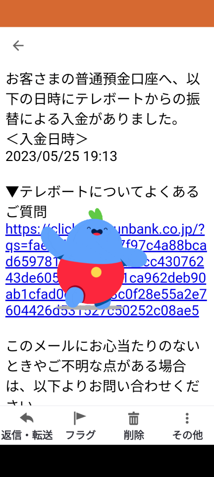 738_412946_20230525192504PM.png