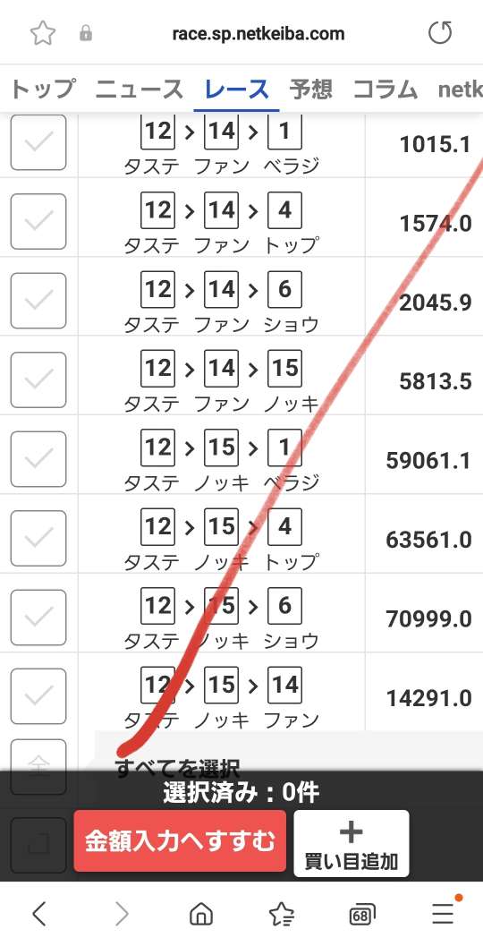 738_412946_20230527192803PM.jpg