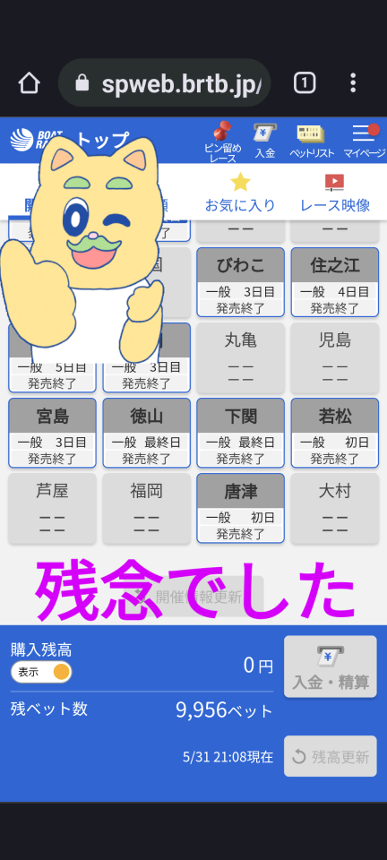 738_412946_20230531210950PM.png