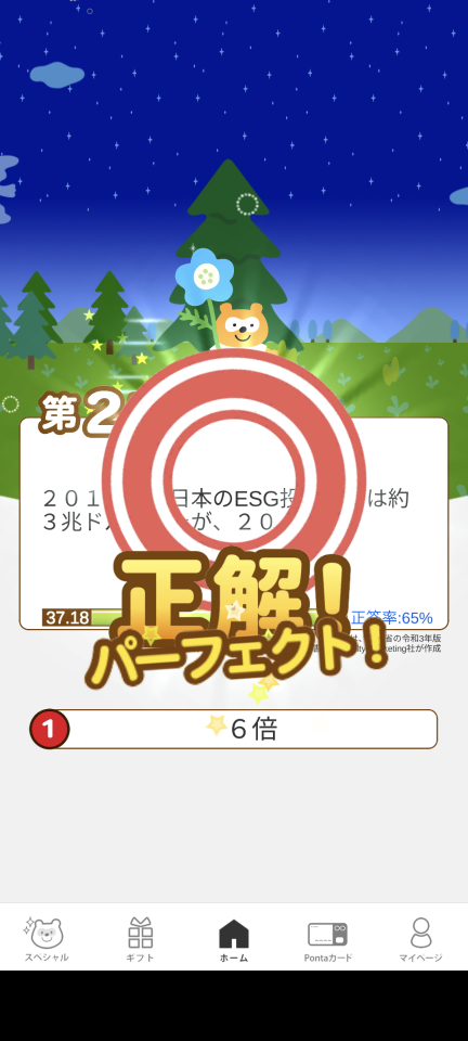738_412946_20230531214835PM.png