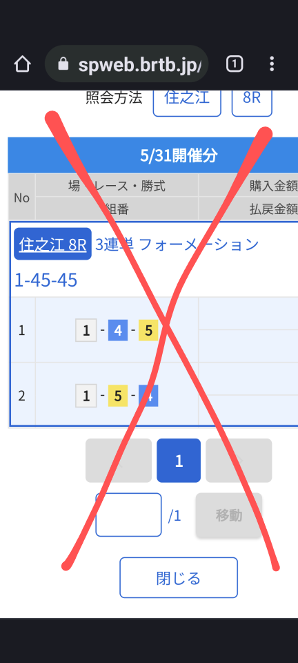 738_412946_20230531222044PM.png