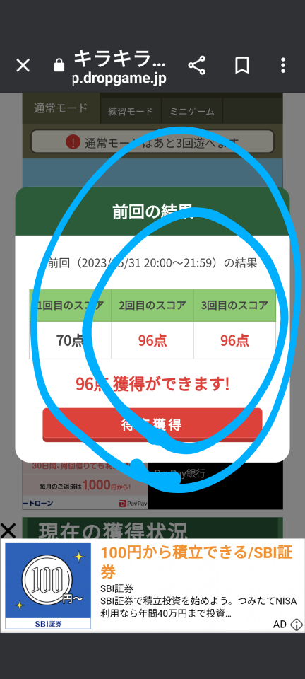 738_412946_20230531222710PM.png