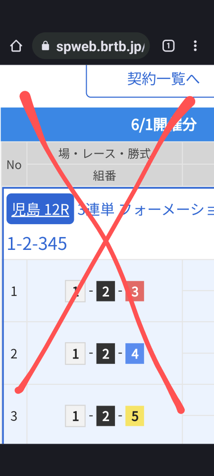 738_412946_20230601165340PM.png