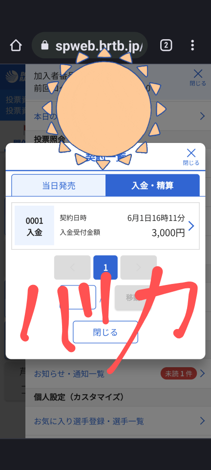 738_412946_20230601170456PM.png