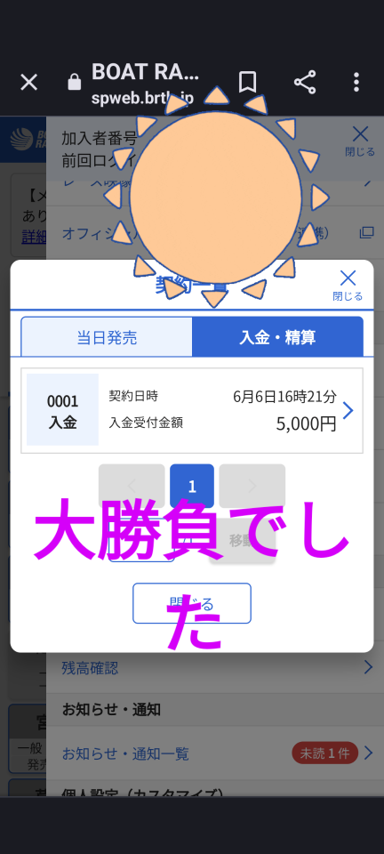 738_413150_20230606225234PM.png