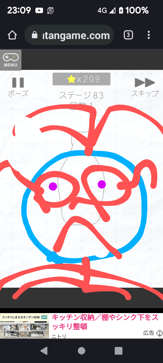 738_413150_20230607172257PM.png
