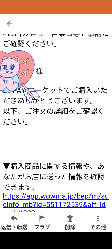 738_413150_20230611191016PM.png