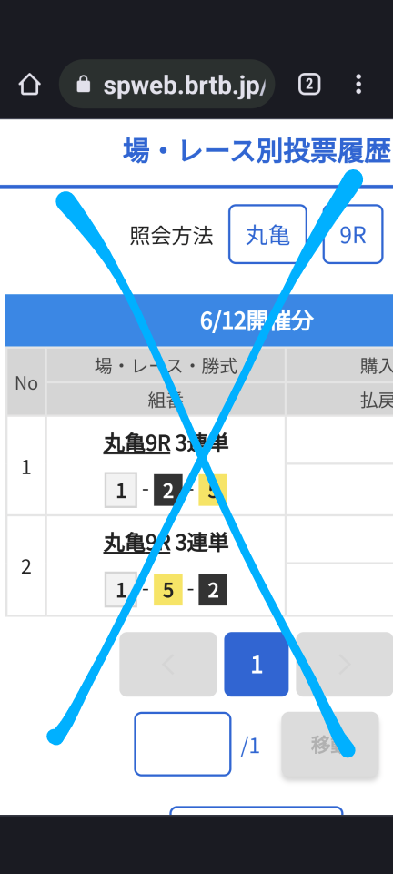 738_413150_20230612192024PM.png