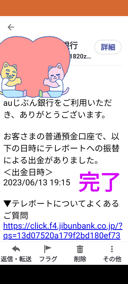 738_413150_20230613191843PM.png