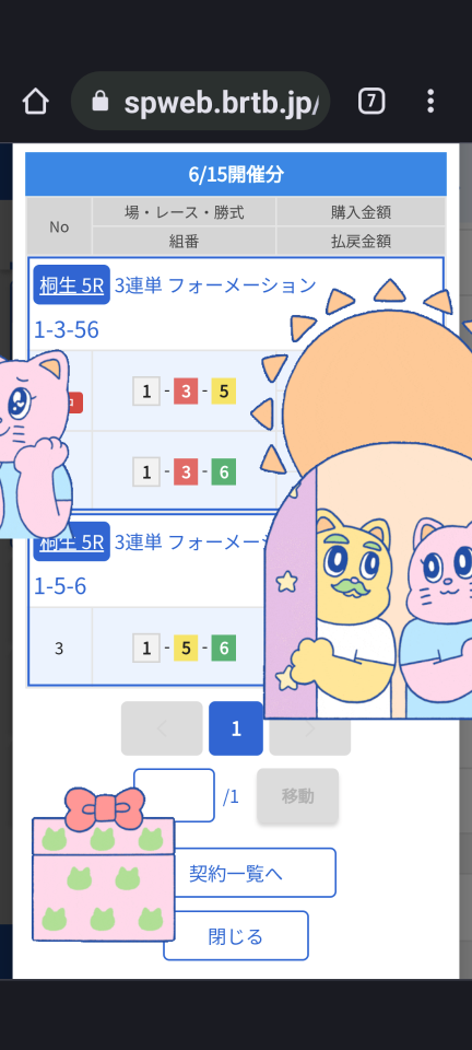 738_413150_20230615172708PM.png