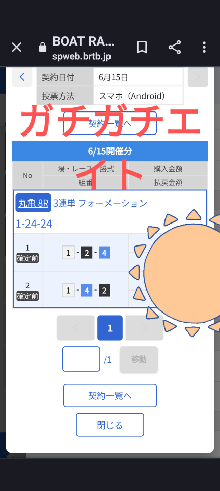 738_413150_20230615183026PM.png