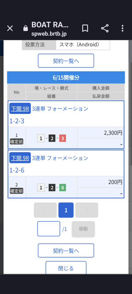 738_413150_20230615184949PM.png