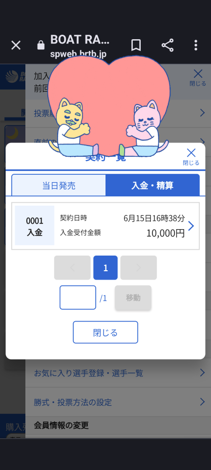 738_413150_20230615191842PM.png